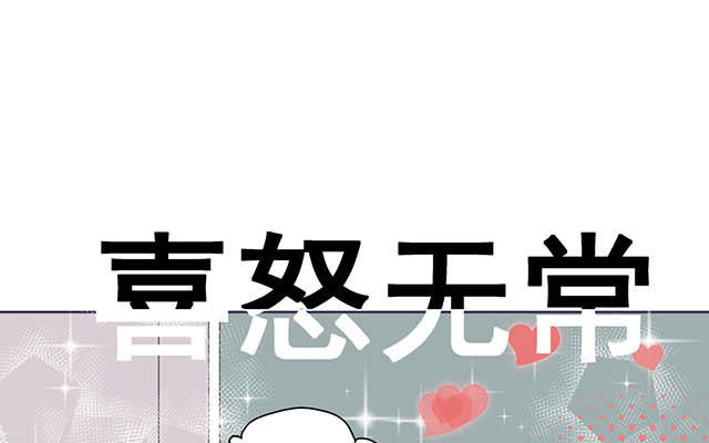 《堕天使十》预告背世而生 第13页