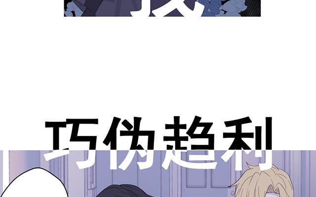 《堕天使十》预告背世而生 第8页