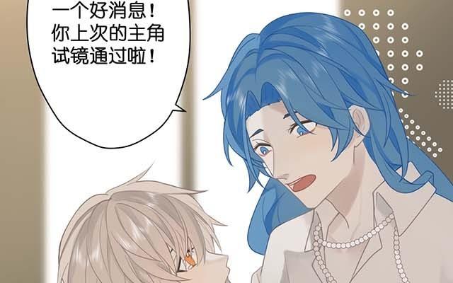 《堕天使十》第1话天使降临 第26页