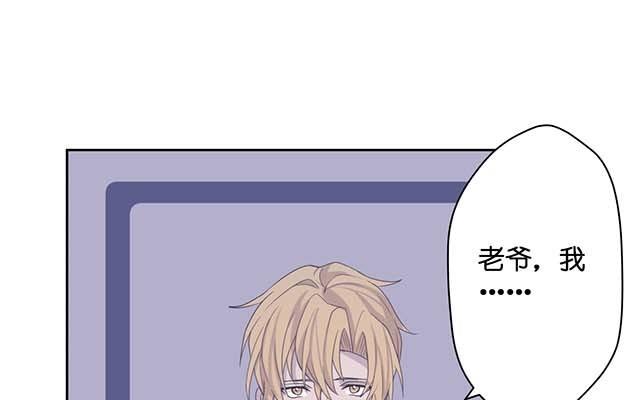 《堕天使十》第2话恶魔领域 第17页