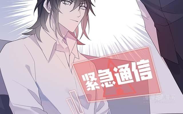 《堕天使十》第2话恶魔领域 第50页