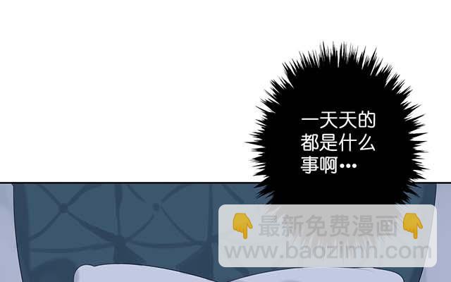 《堕天使十》第3话倒吊天使 第18页