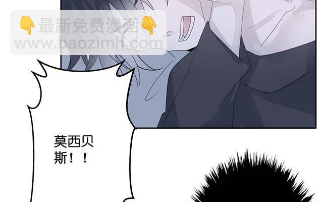 《堕天使十》第3话倒吊天使 第32页