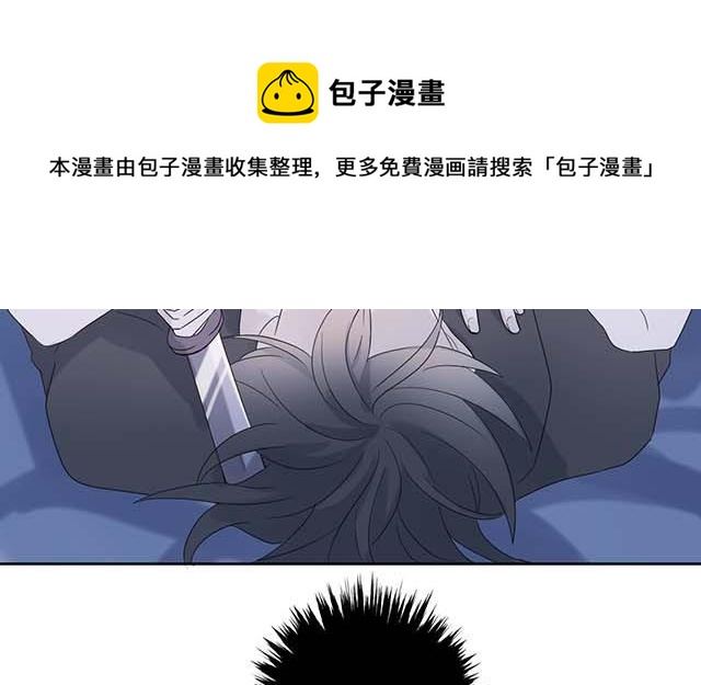 《堕天使十》第3话倒吊天使 第41页