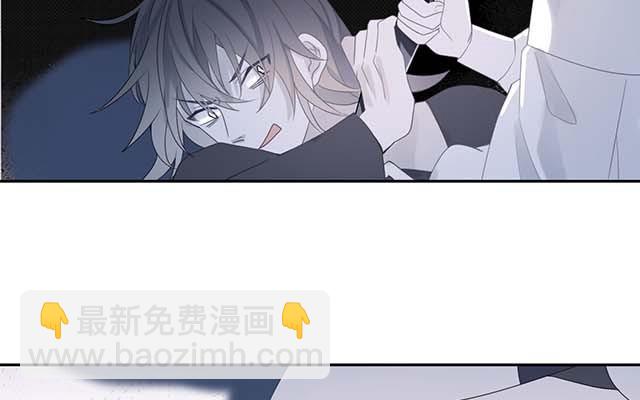 《堕天使十》第3话倒吊天使 第48页