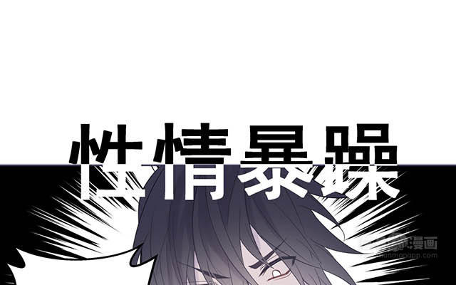 《堕天使十》预告背世而生 第10页