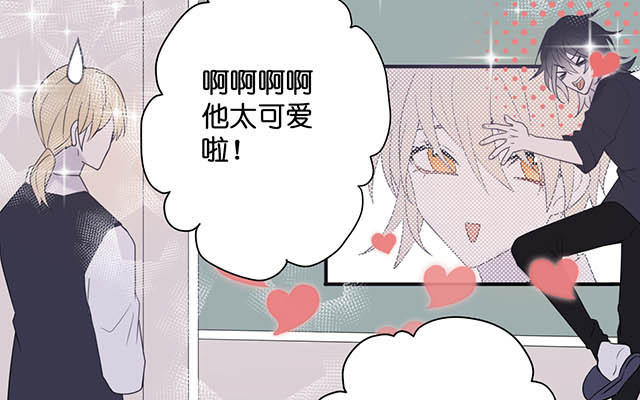 《堕天使十》预告背世而生 第14页