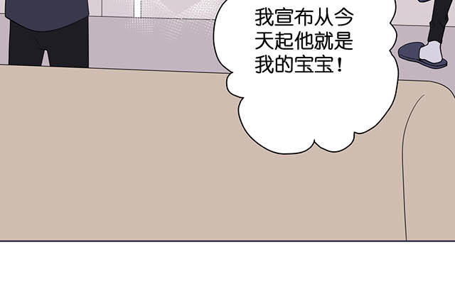《堕天使十》预告背世而生 第15页