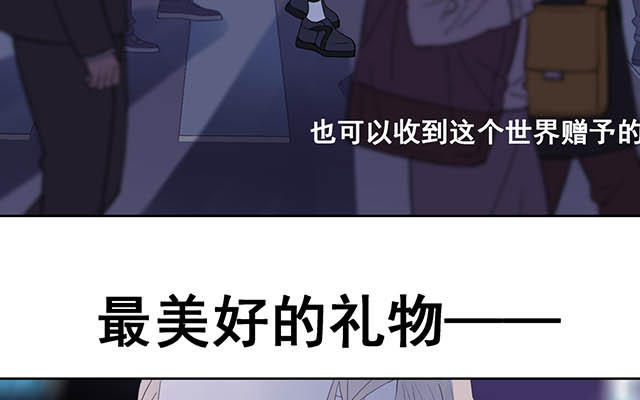 《堕天使十》预告背世而生 第24页