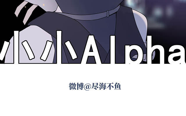 《堕天使十》预告背世而生 第27页