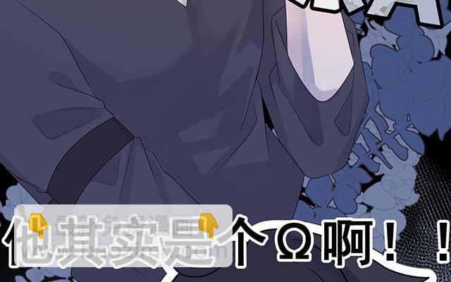 《堕天使十》第2话恶魔领域 第27页
