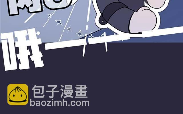 《堕天使十》第2话恶魔领域 第29页