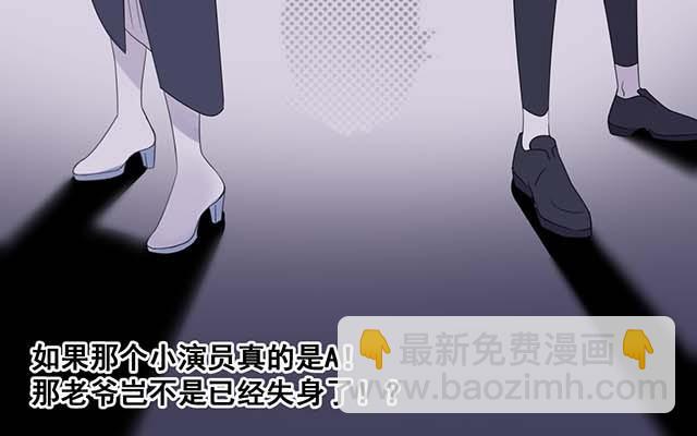 《堕天使十》第2话恶魔领域 第36页
