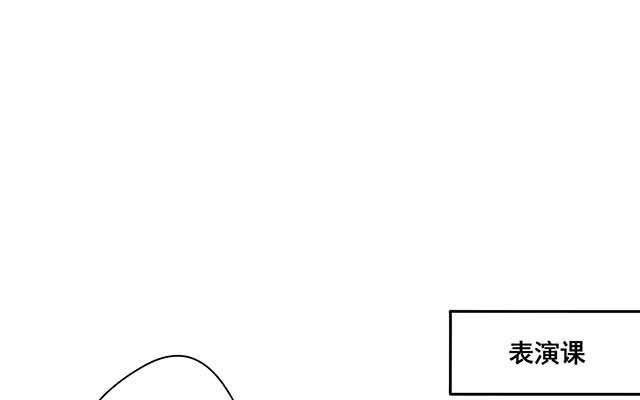 《堕天使十》第1话天使降临 第14页
