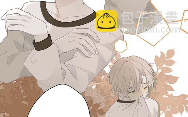 《堕天使十》第1话天使降临 第19页