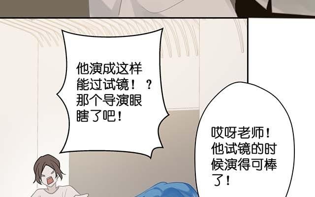 《堕天使十》第1话天使降临 第28页