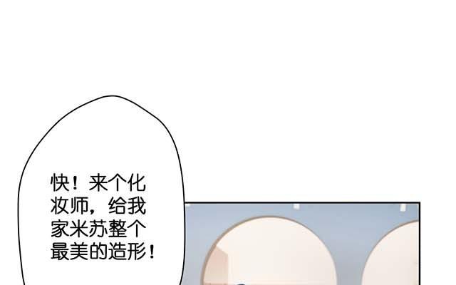 《堕天使十》第1话天使降临 第33页