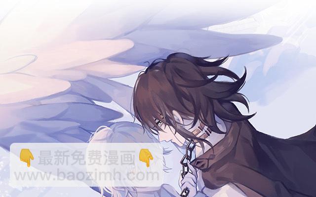 《堕天使十》第4话染上颜色 第17页