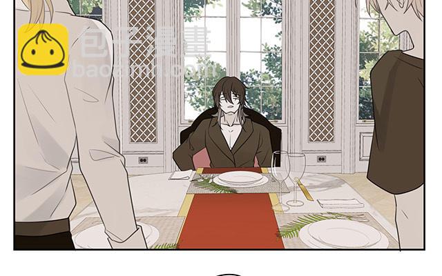 《堕天使十》第4话染上颜色 第22页
