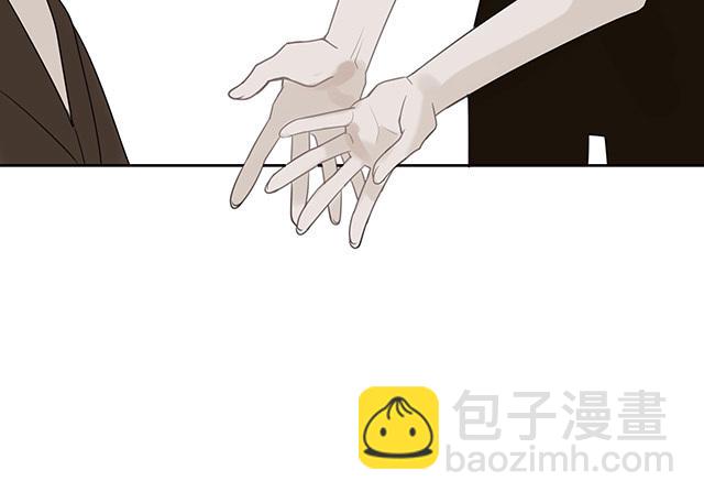 《堕天使十》第4话染上颜色 第45页