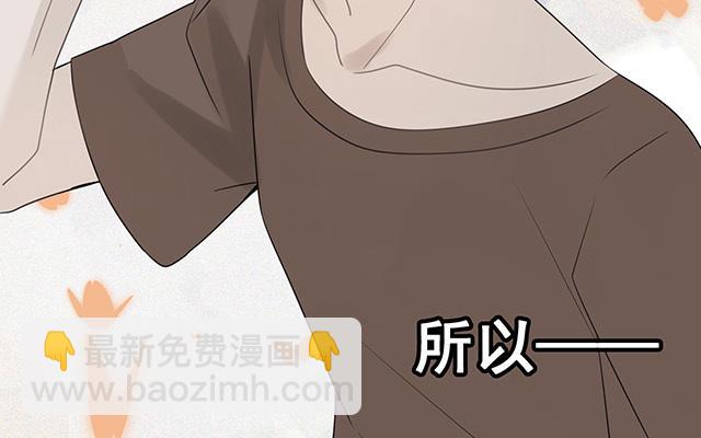 《堕天使十》第4话染上颜色 第13页