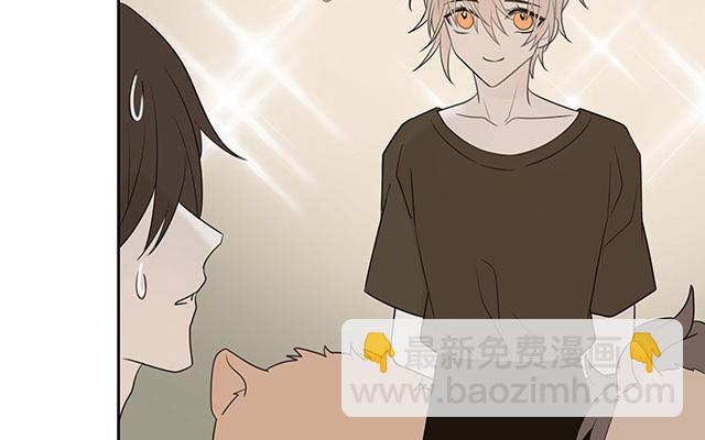 《堕天使十》第4话染上颜色 第26页