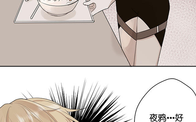 《堕天使十》第4话染上颜色 第3页