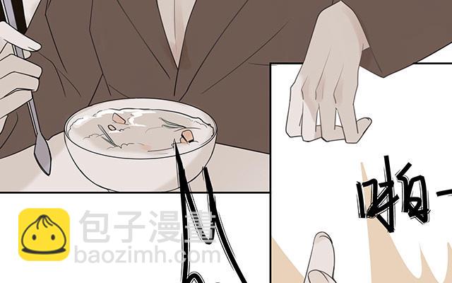 《堕天使十》第4话染上颜色 第48页