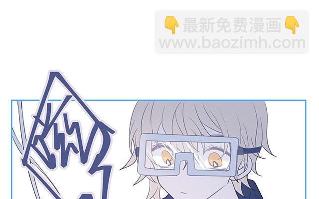 《堕天使十》第6话自入枷锁 第27页