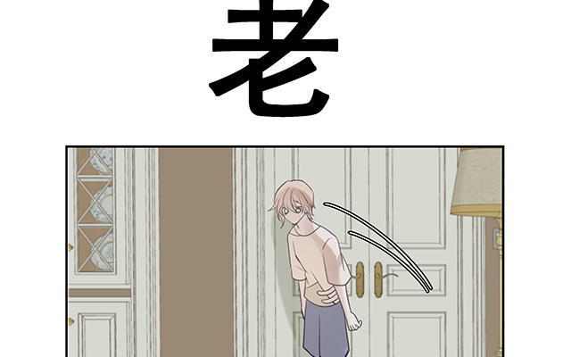 《堕天使十》第5话堕天使 第46页