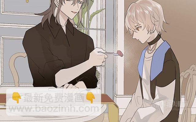 《堕天使十》第7话情人任务 第20页
