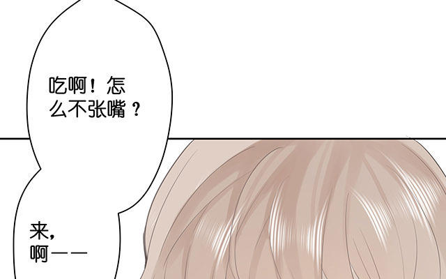 《堕天使十》第7话情人任务 第22页