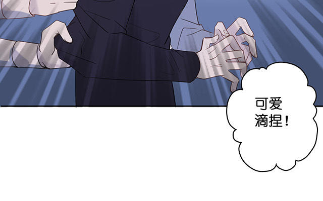 《堕天使十》第6话自入枷锁 第15页