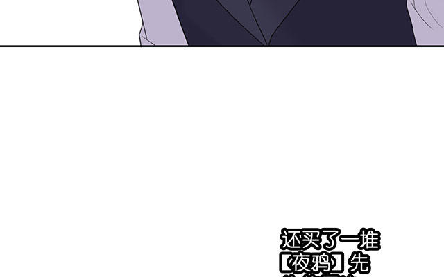 《堕天使十》第6话自入枷锁 第23页