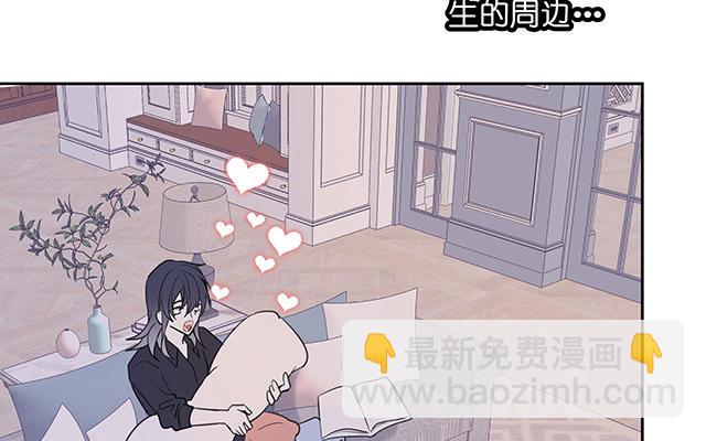 《堕天使十》第6话自入枷锁 第24页