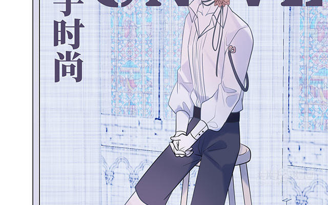 《堕天使十》第6话自入枷锁 第50页