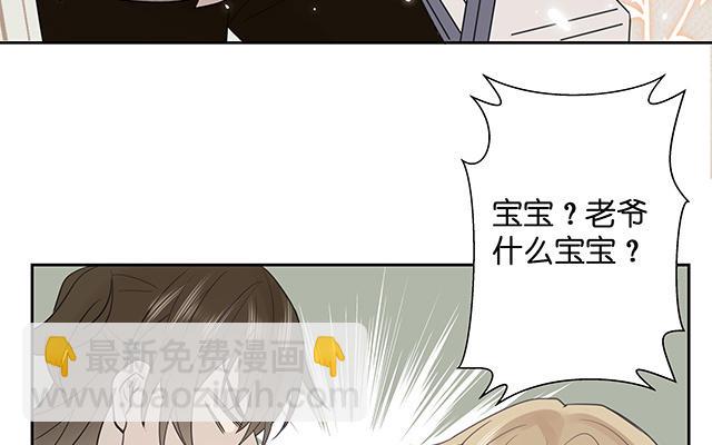 《堕天使十》第5话堕天使 第35页