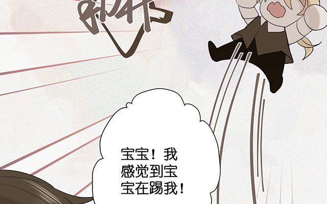 《堕天使十》第5话堕天使 第37页