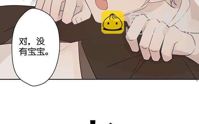 《堕天使十》第5话堕天使 第45页