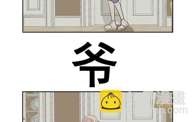 《堕天使十》第5话堕天使 第47页