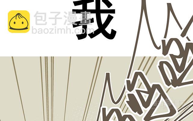 《堕天使十》第5话堕天使 第50页