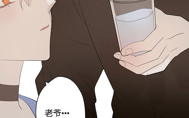 《堕天使十》第7话情人任务 第36页