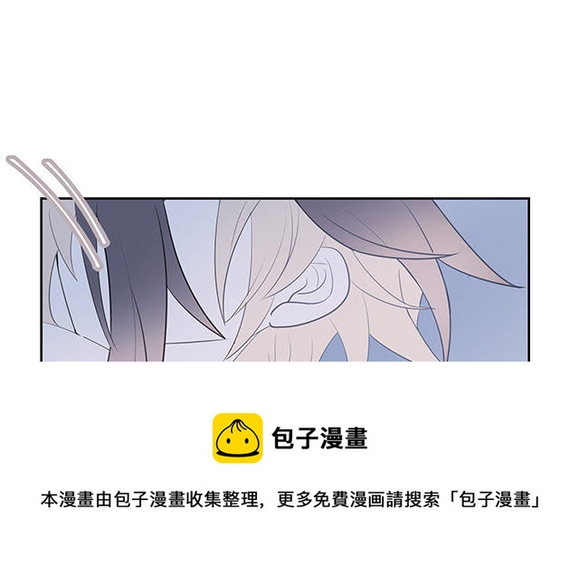 《堕天使十》第8话约会练习 第21页