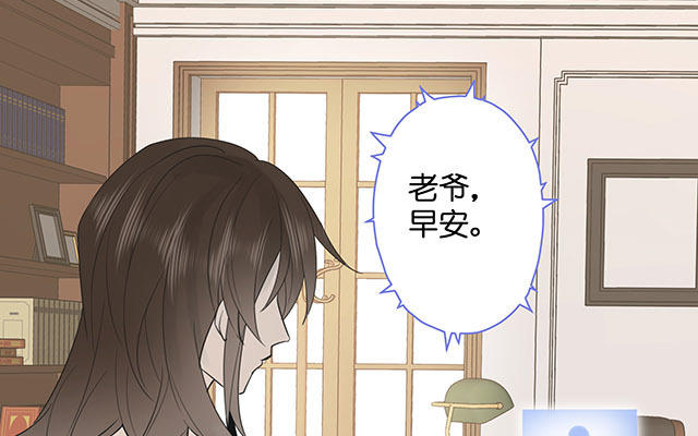 《堕天使十》第8话约会练习 第36页