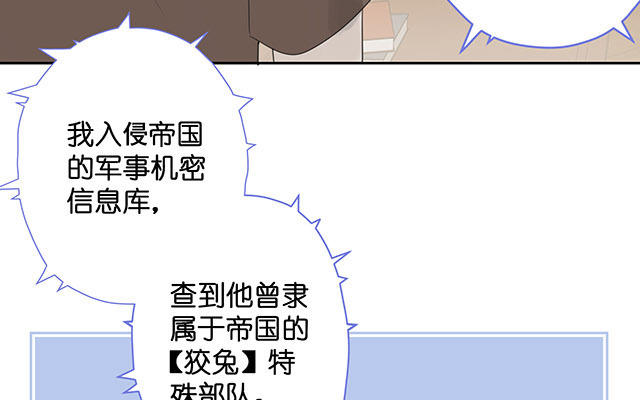 《堕天使十》第8话约会练习 第38页