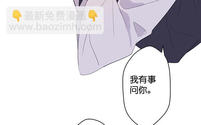 《堕天使十》第8话约会练习 第3页