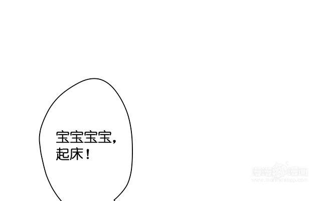 《堕天使十》第8话约会练习 第50页