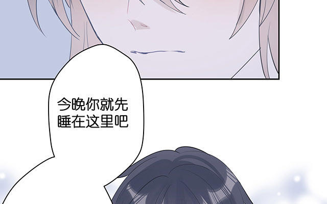 《堕天使十》第8话约会练习 第12页