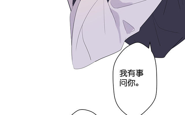 《堕天使十》第8话约会练习 第3页