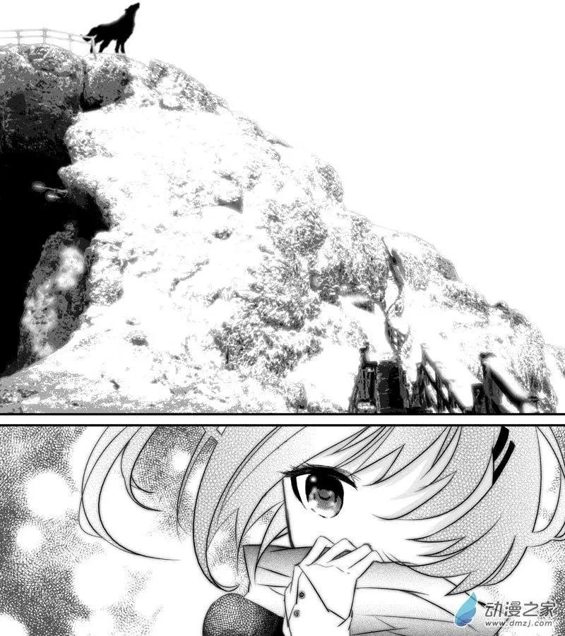 《建国后不许成精》序章 孤狼 第8页